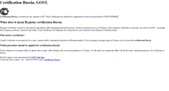 Desktop Screenshot of certification.en.gost24.com